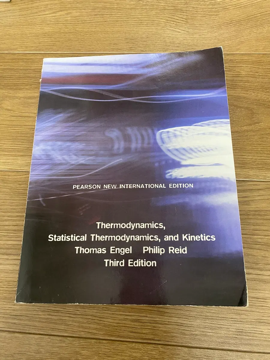 Thermodynamics 3판 pearson