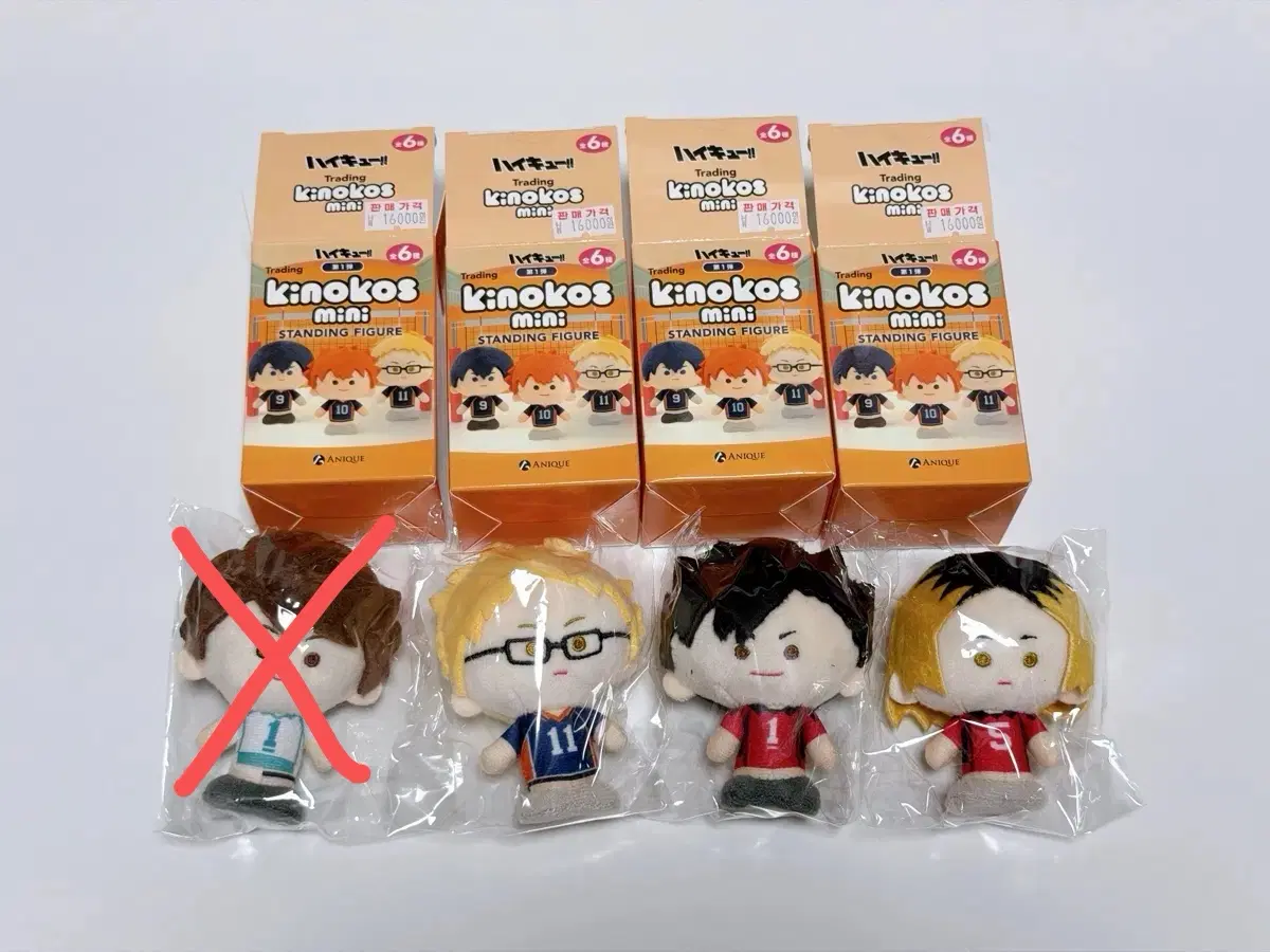 하이큐 트레이딩 키노코스 미니 누이 오이카와 츠키시마 쿠로오 켄마