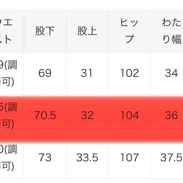 9번째 상품 이미지