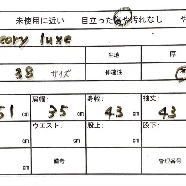 12번째 상품 이미지