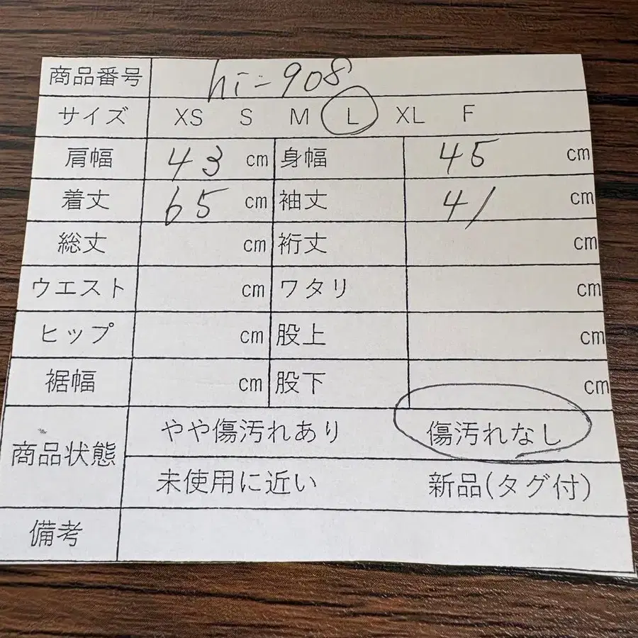 12번째 상품 이미지