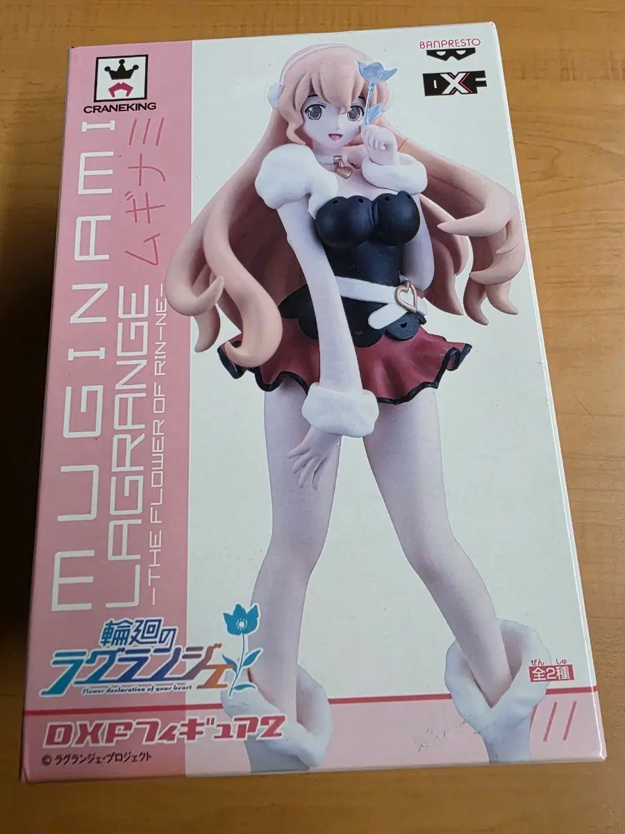 Banpresto DXF 라그랑제 피규어