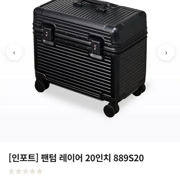 레이어 20 캐리어 실버 블랙