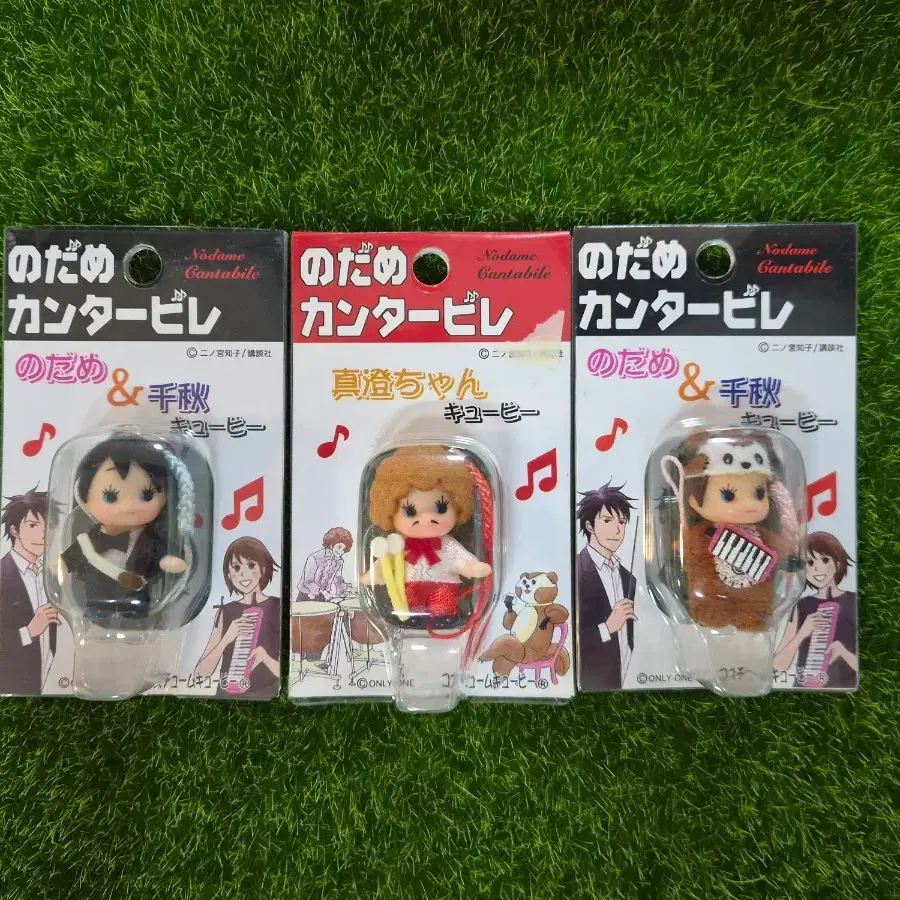 노다메 칸타빌레 큐피스트랩 세트