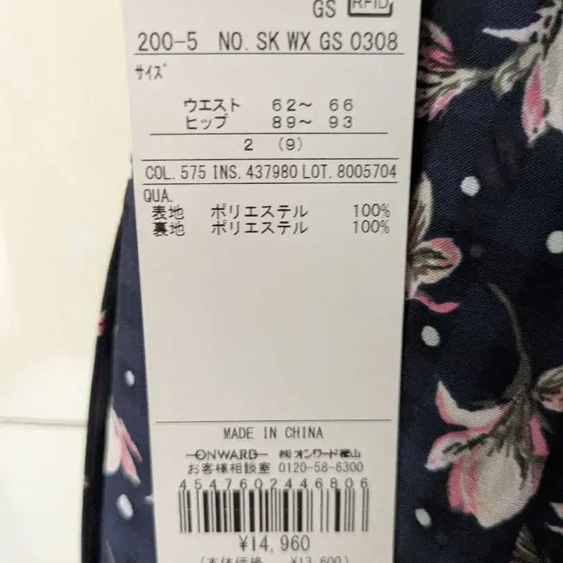 5번째 상품 이미지