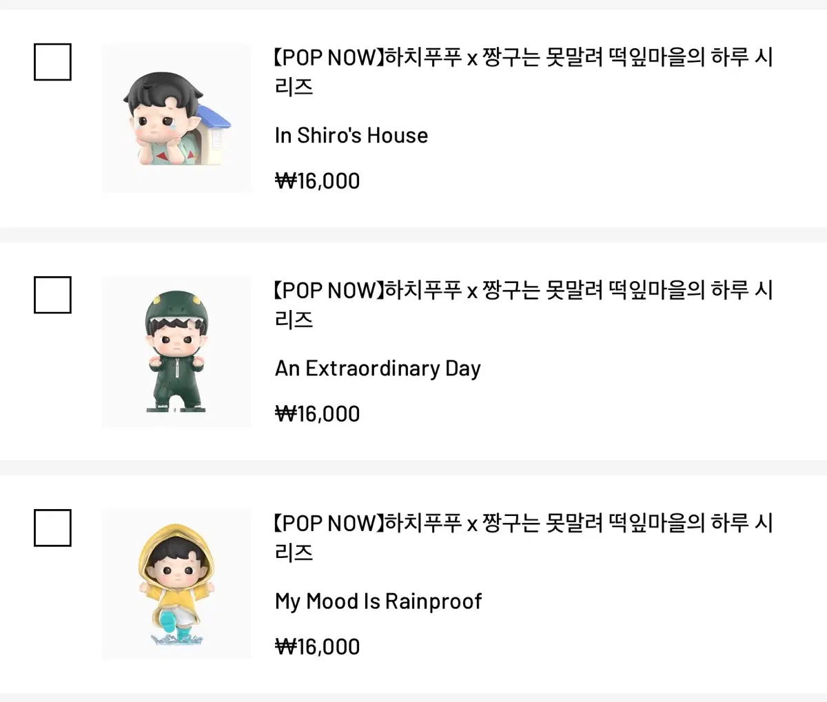 팝마트 하치푸푸 짱구는 못말려 피규어 판매 및 교환