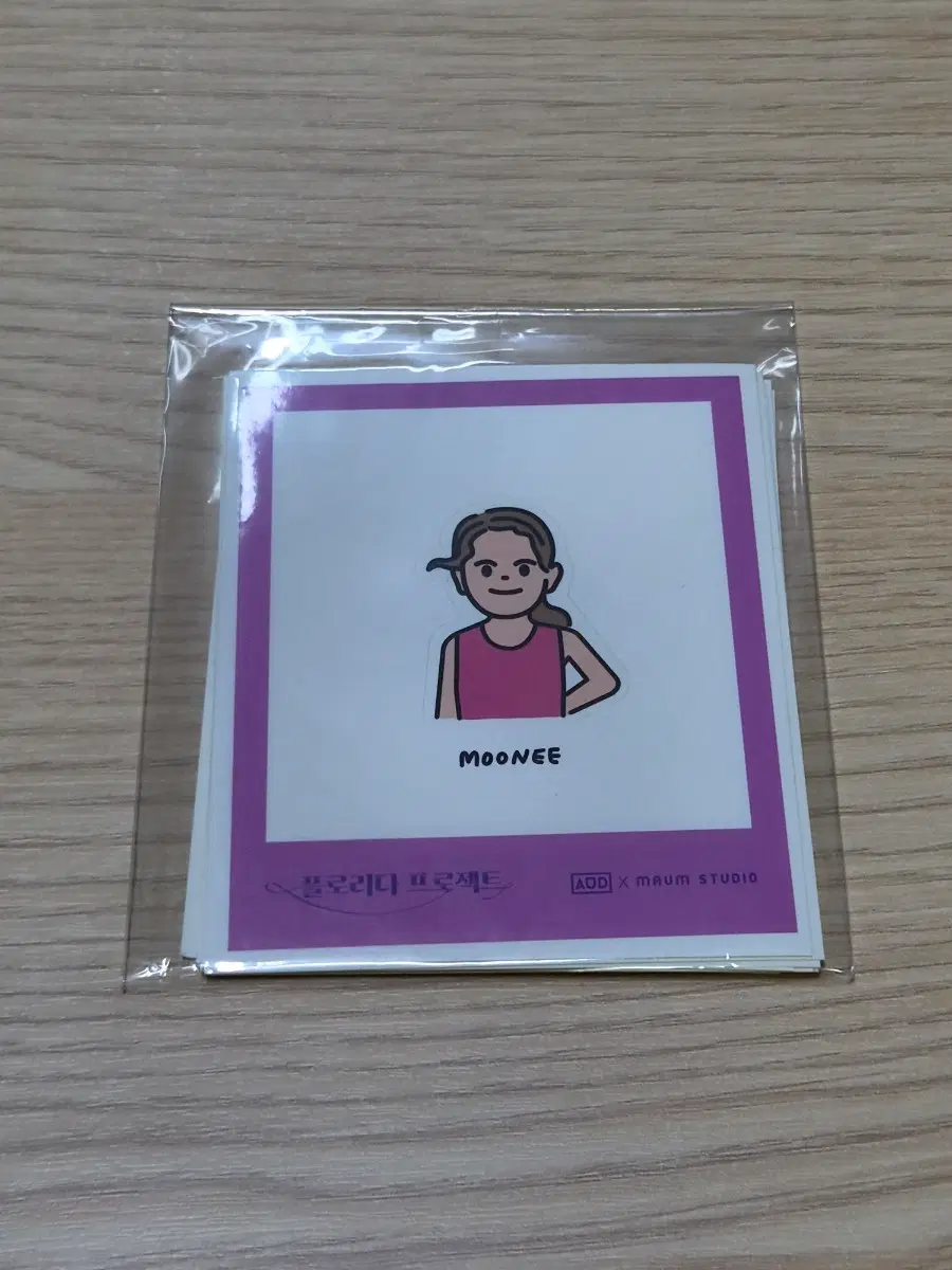 플로리다 프로젝트 스티커 세트