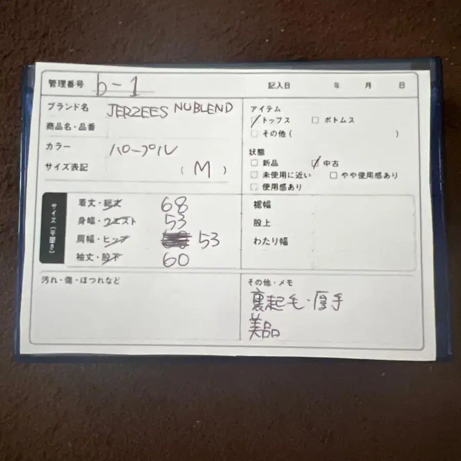 7번째 상품 이미지