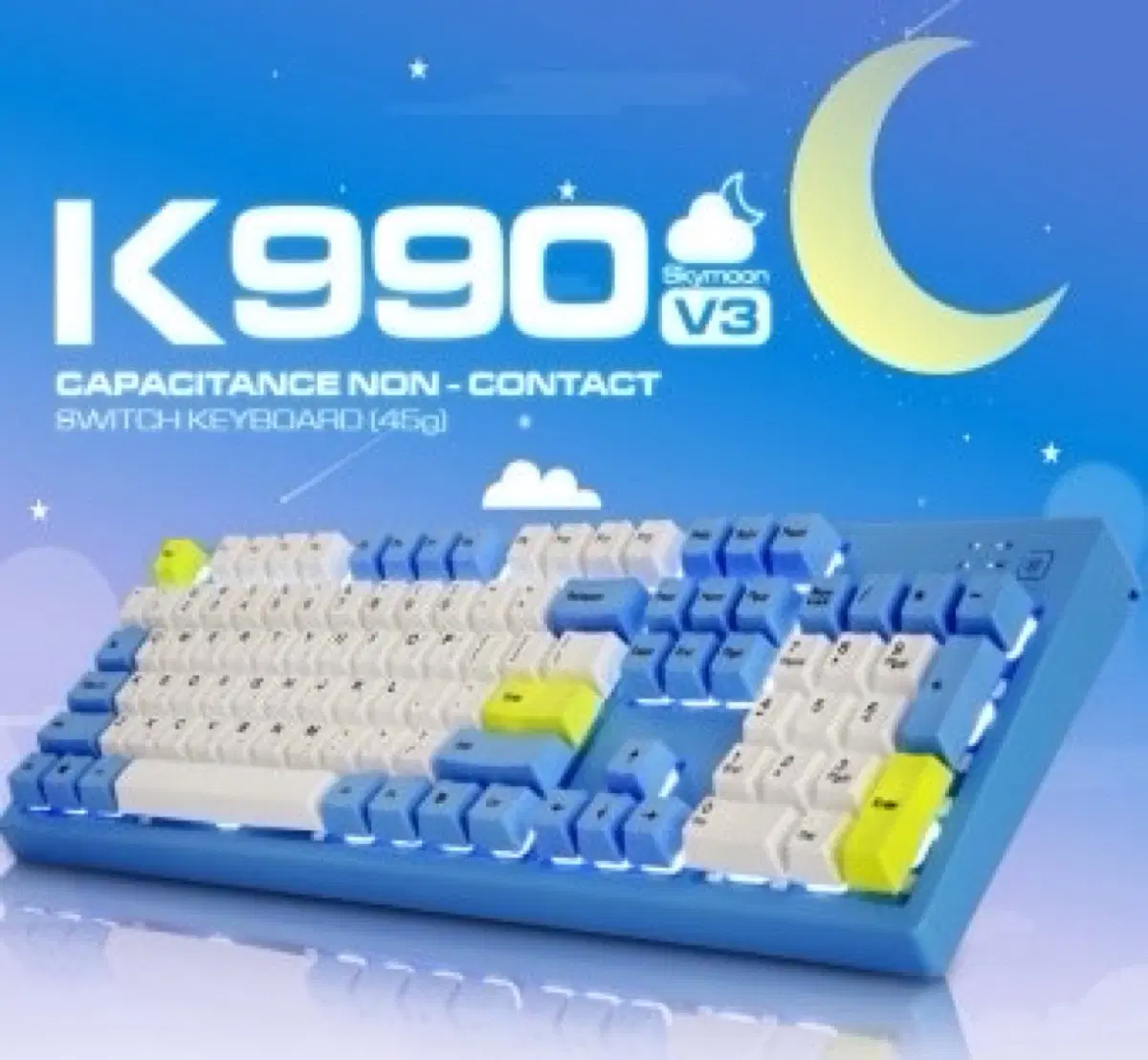 앱코 해커 K990 스카이문