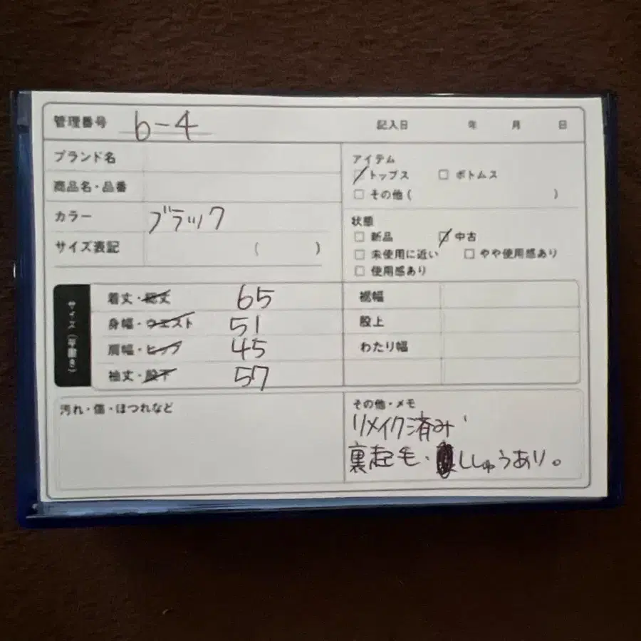 4번째 상품 이미지