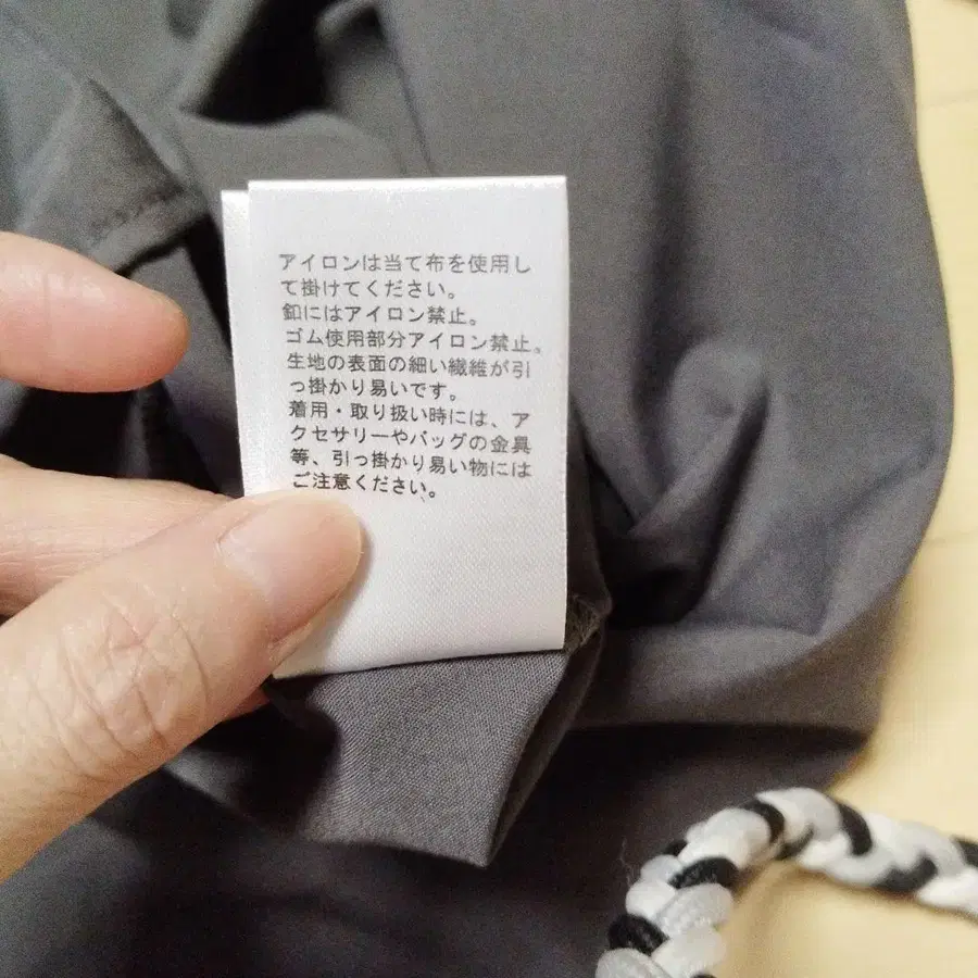 9번째 상품 이미지