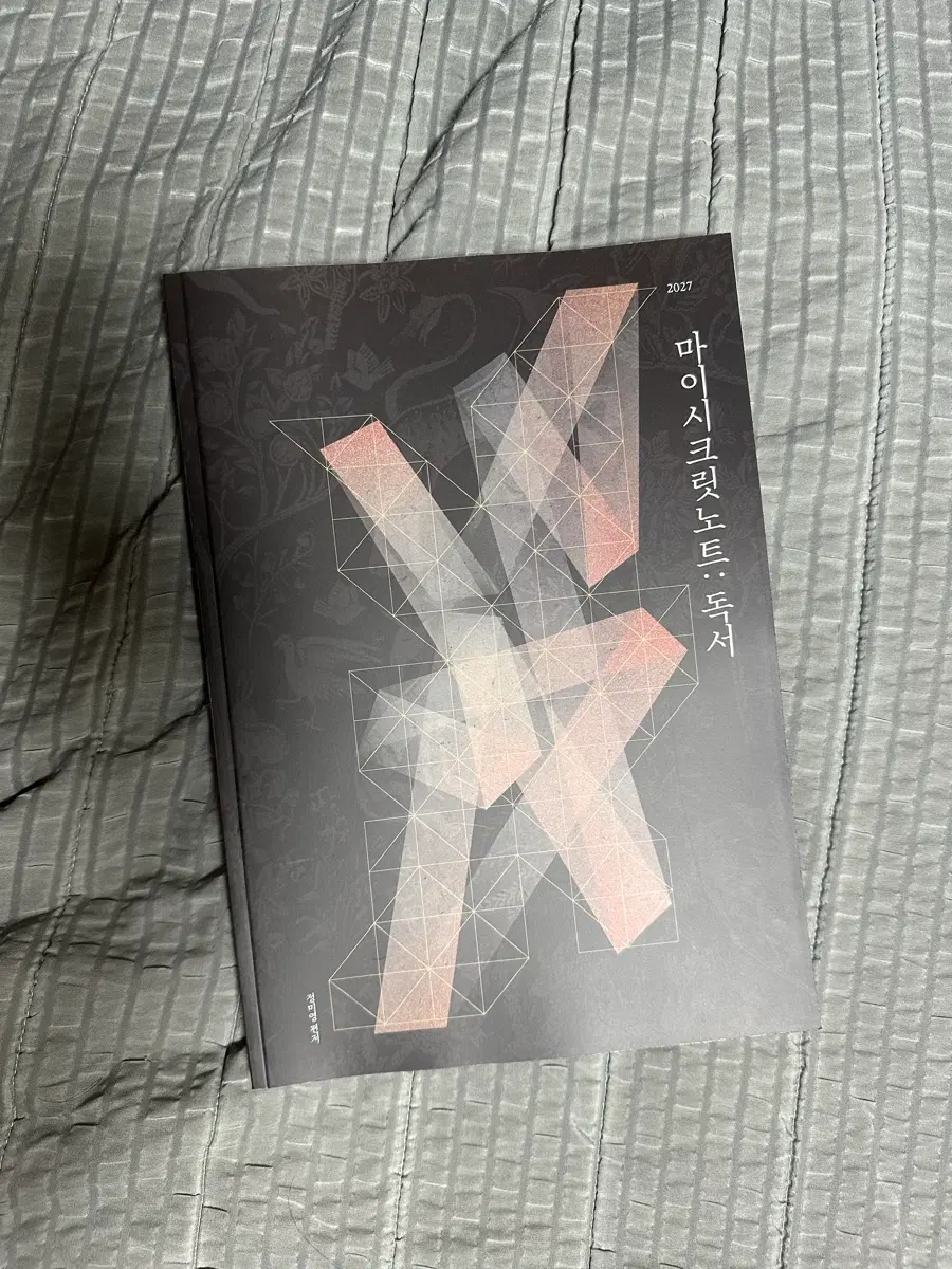 정미영 유신 교재들 판매합니다
