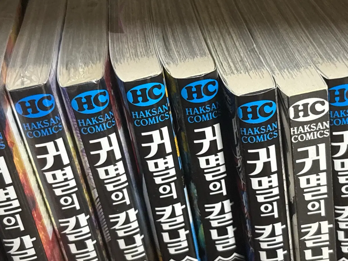 귀멸의 칼날 귀칼 1~10권 만화책 판매 양도
