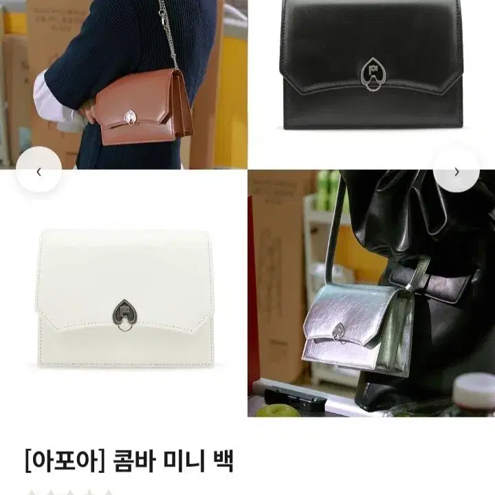 미니백