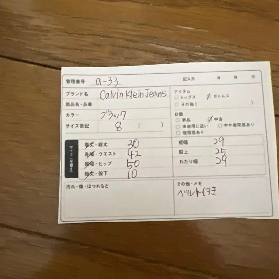 8번째 상품 이미지