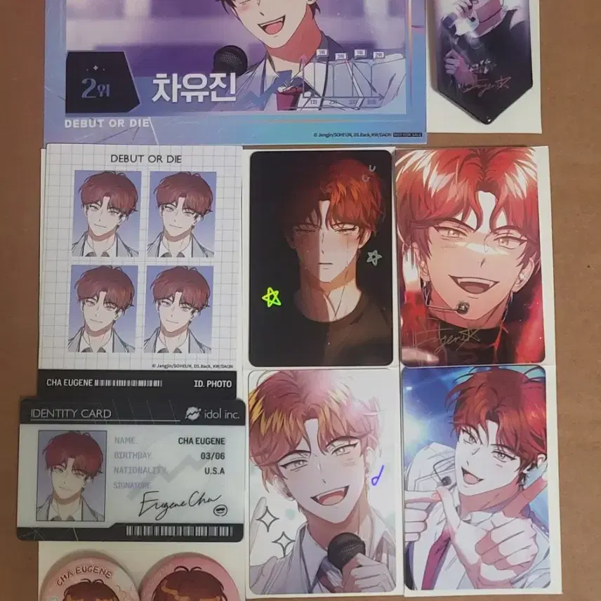 데못죽 중국 굿즈 차유진 일괄 양도