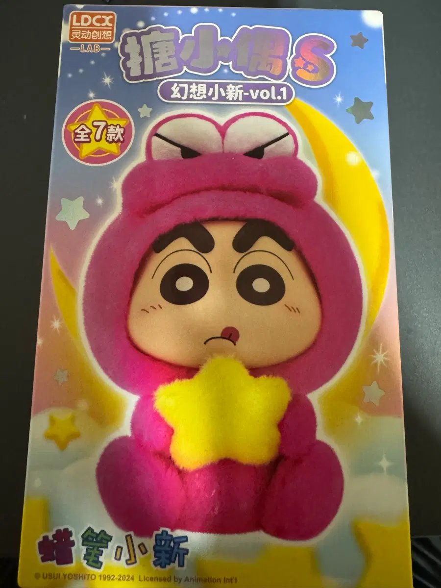크레용신짱 짱구는못말려 인형