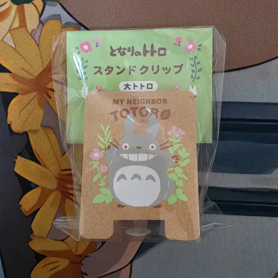 (정품)지브리 토토로 스탠딩 입간판 메모 명함 카드 집게