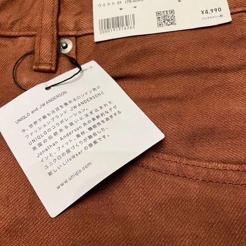 4번째 상품 이미지