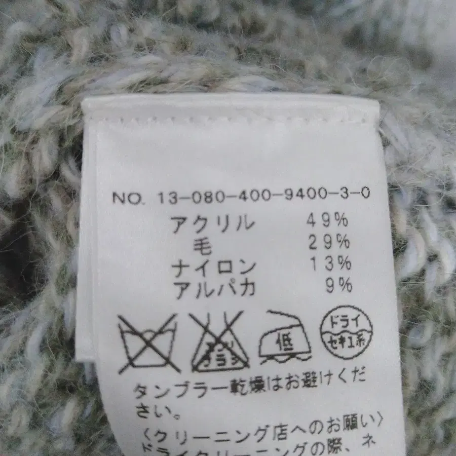 12번째 상품 이미지