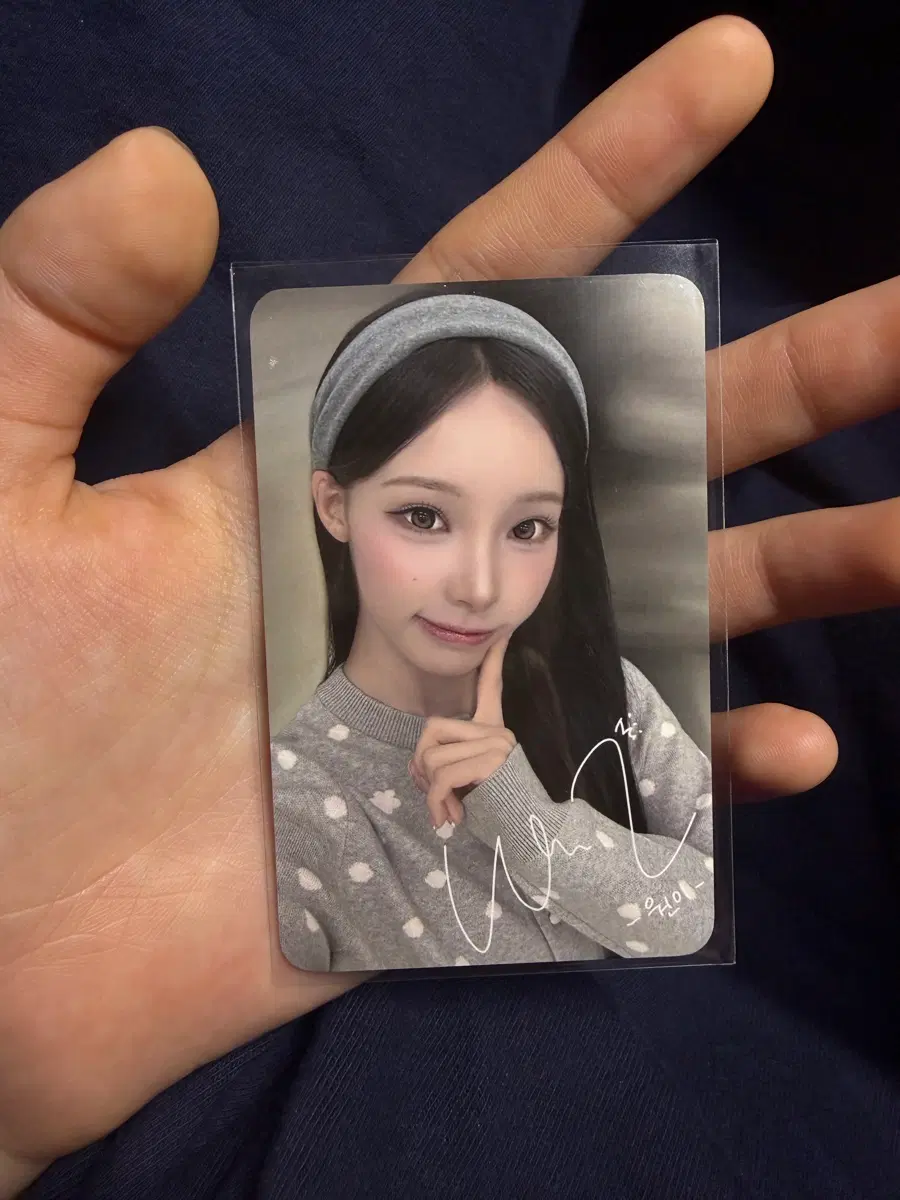 와키윌리 원이 포카 양도합니다