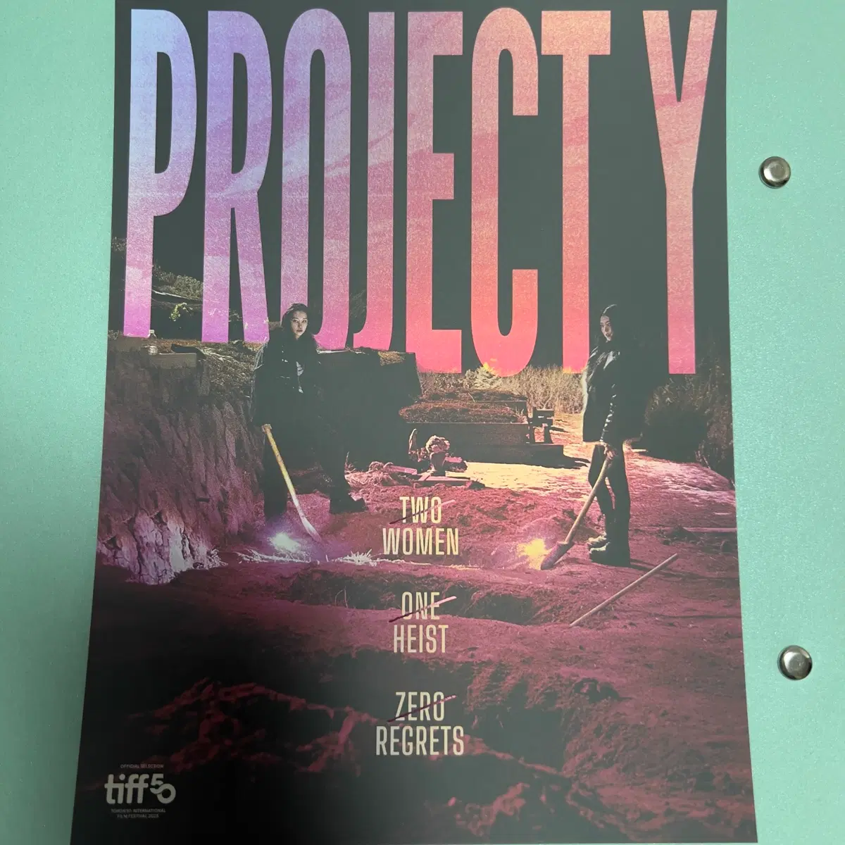 프로젝트 Y 아트카드