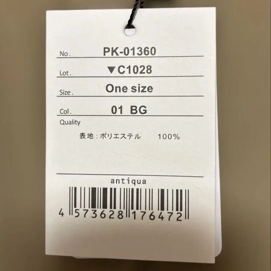 12번째 상품 이미지