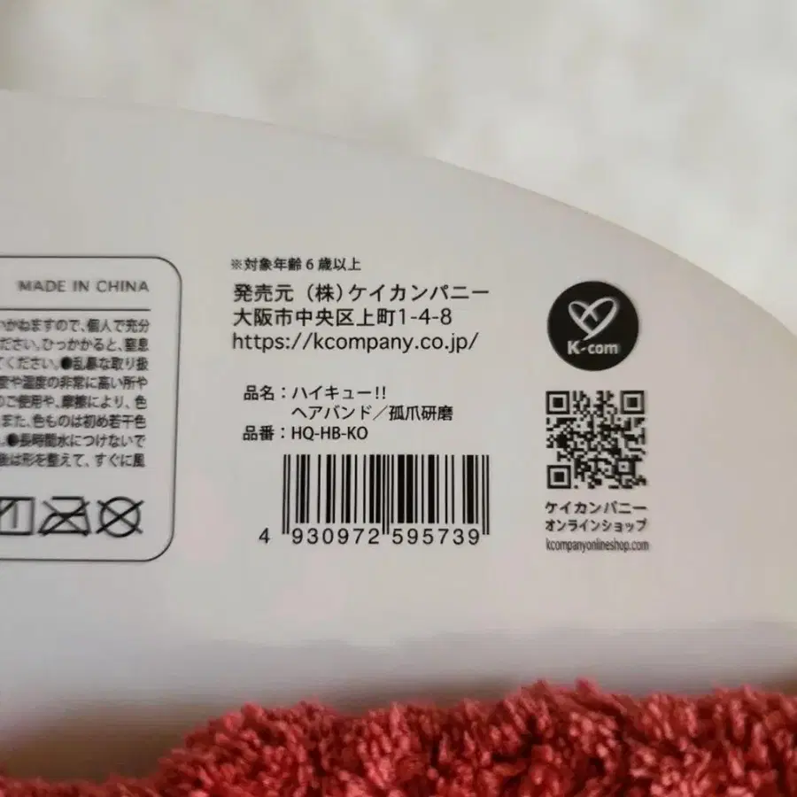 11번째 상품 이미지