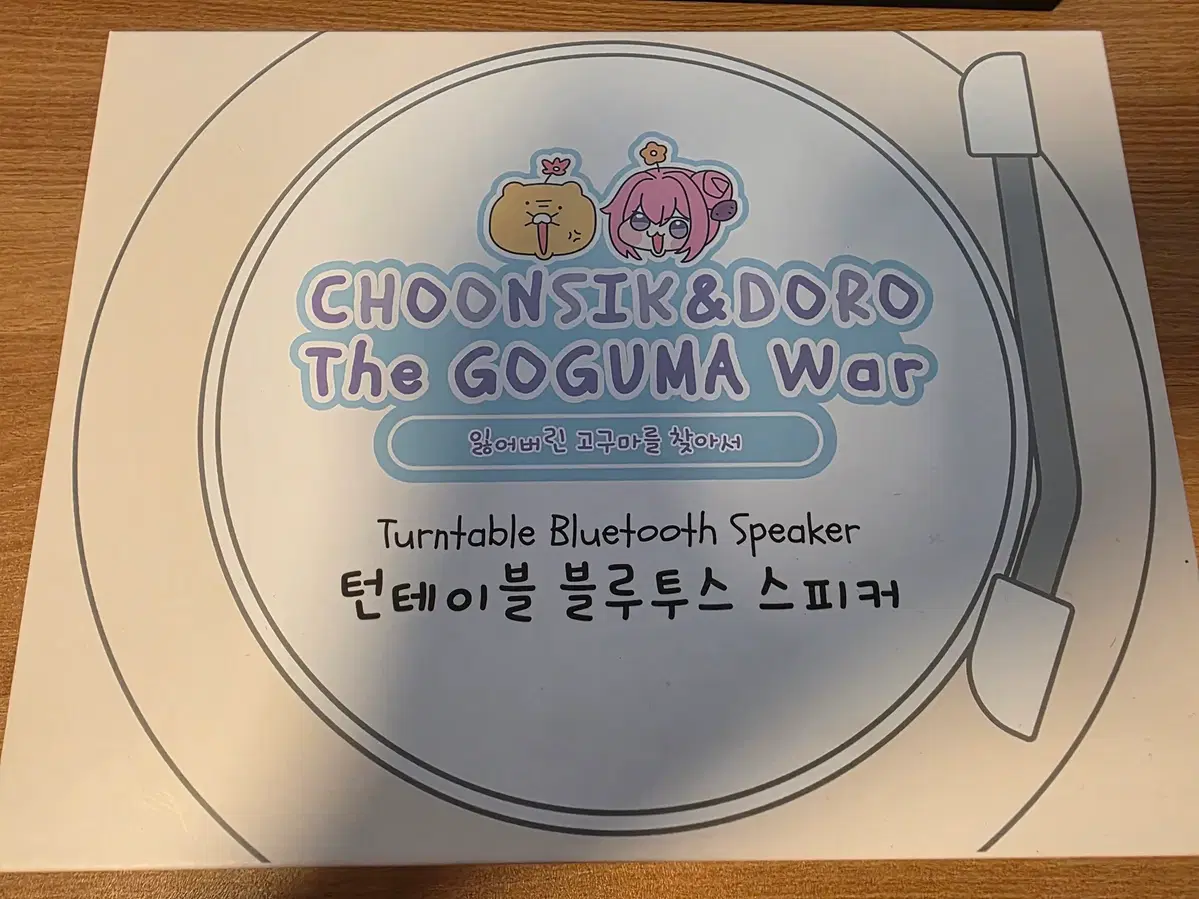 니케 춘식도로 턴테이블 블루투스 스피커 판매합니다.