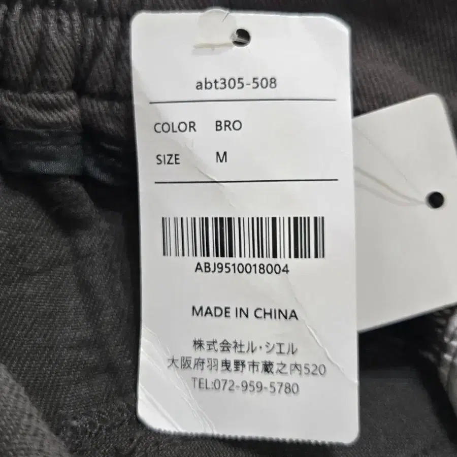 12번째 상품 이미지