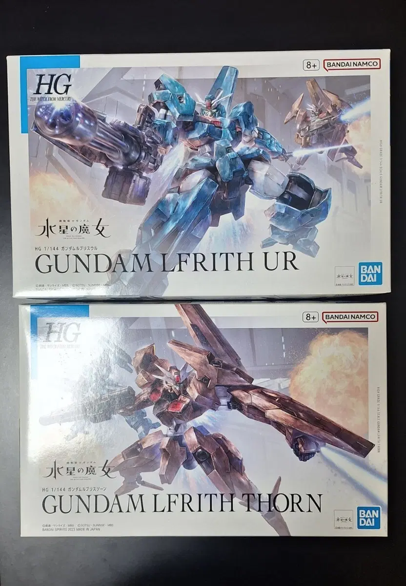 HG 건담 LFRITH UR / 쏜