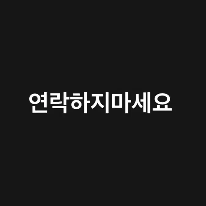 투바투 다고냥 1차 판매