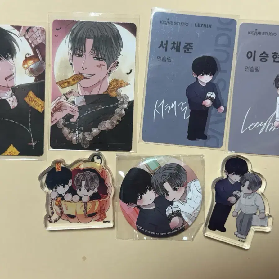 언슬립 레봄