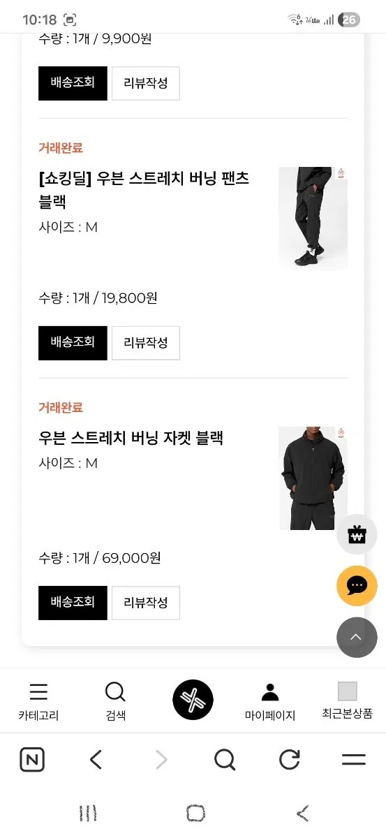 젝시믹스 땀복, 우븐 스트레치 버닝 팬츠 자켓 블랙 M