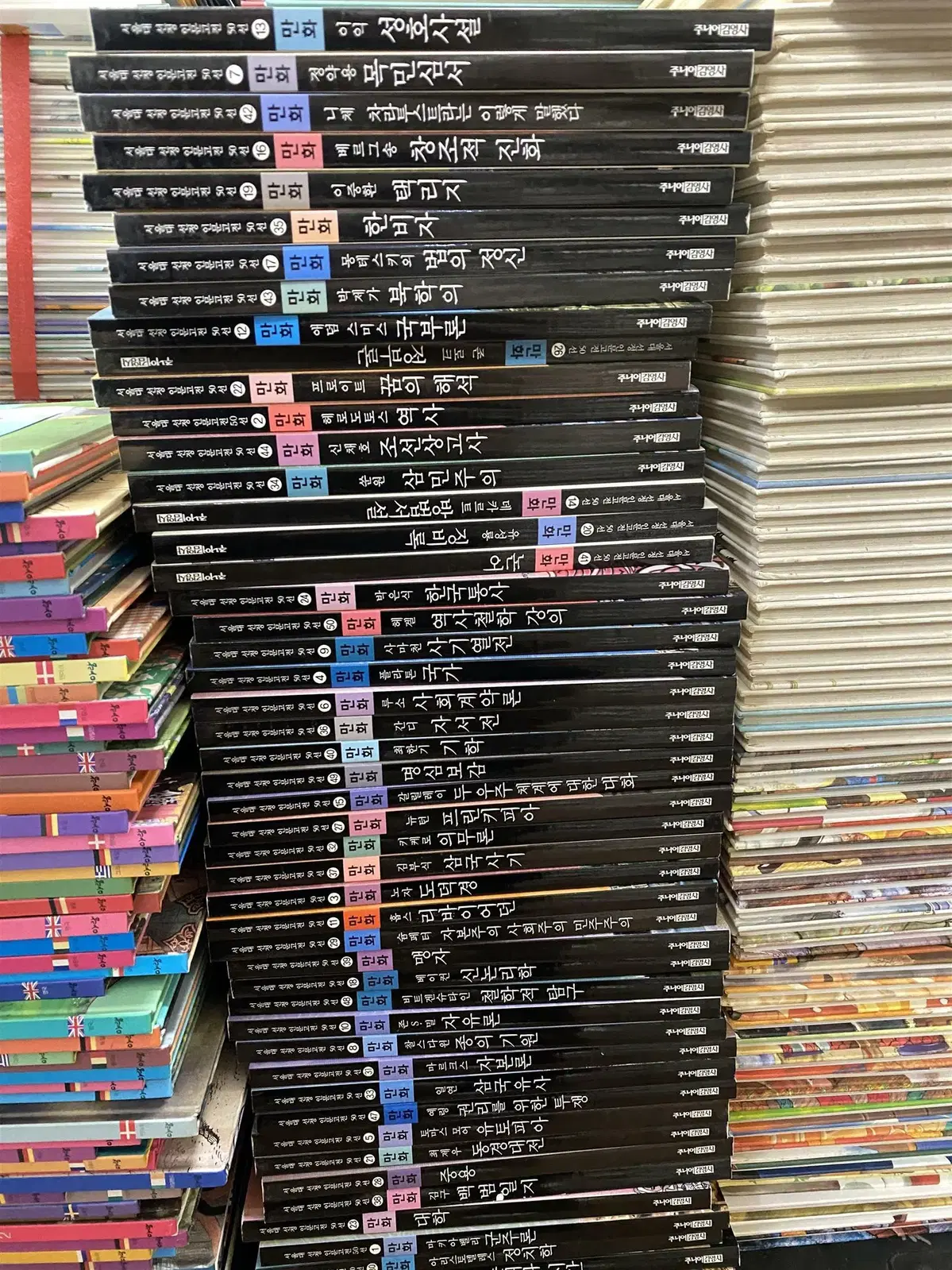 서울대선정 인문고전 주니어김영사 50권 세트 초등인문고전 중고책