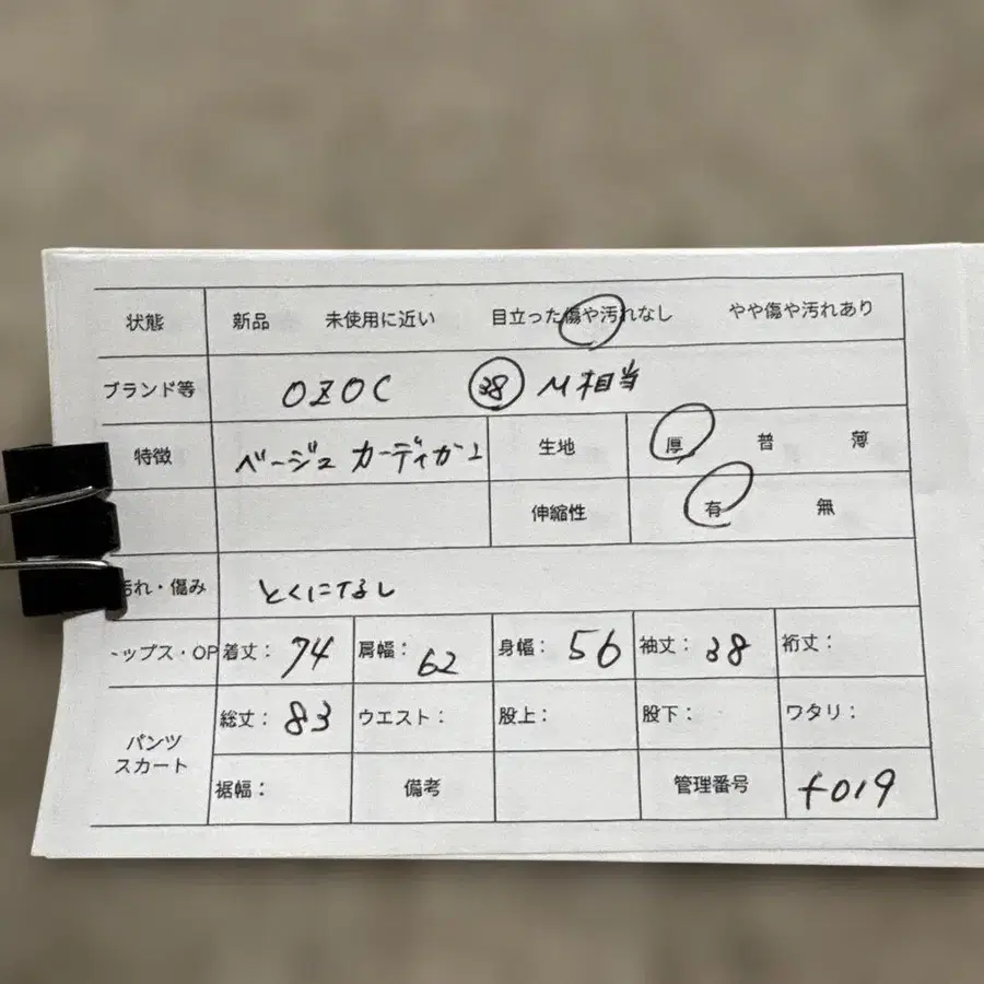 7번째 상품 이미지