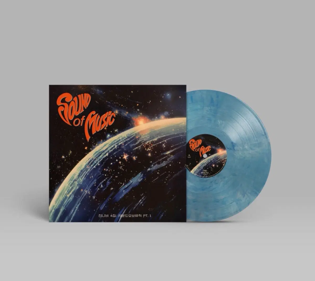 미개봉 잔나비lp 블루마블 사운드오브뮤직Lp pt.1 SOUND OF MUSIC LP (pt.1