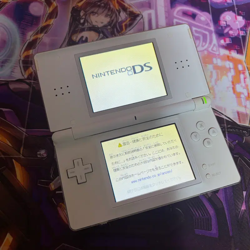 닌텐도 DS LITE 화이트 게임기