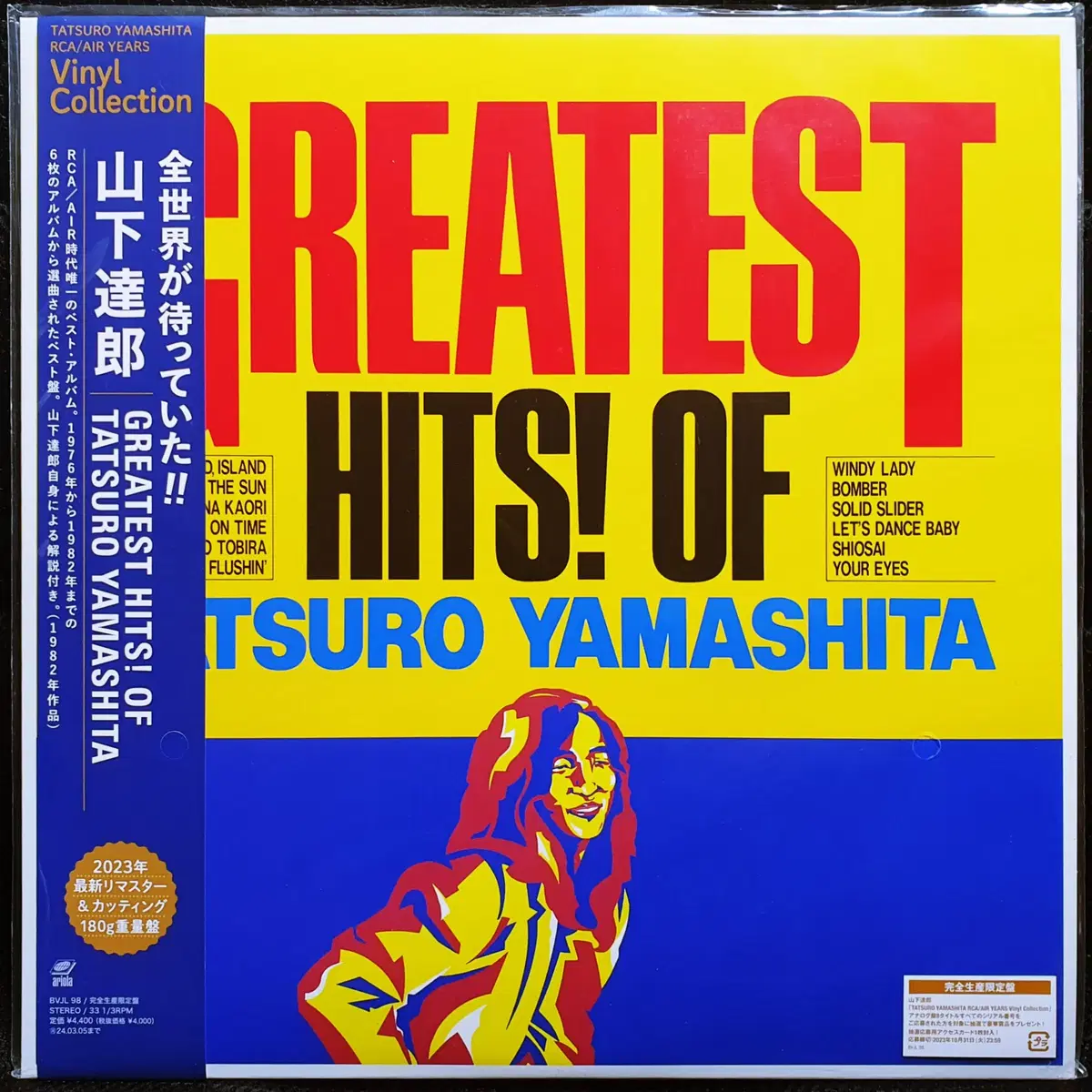 야마시타 타츠로 GREATEST HITS! OF TATSURO YAMASHITA LP 신품