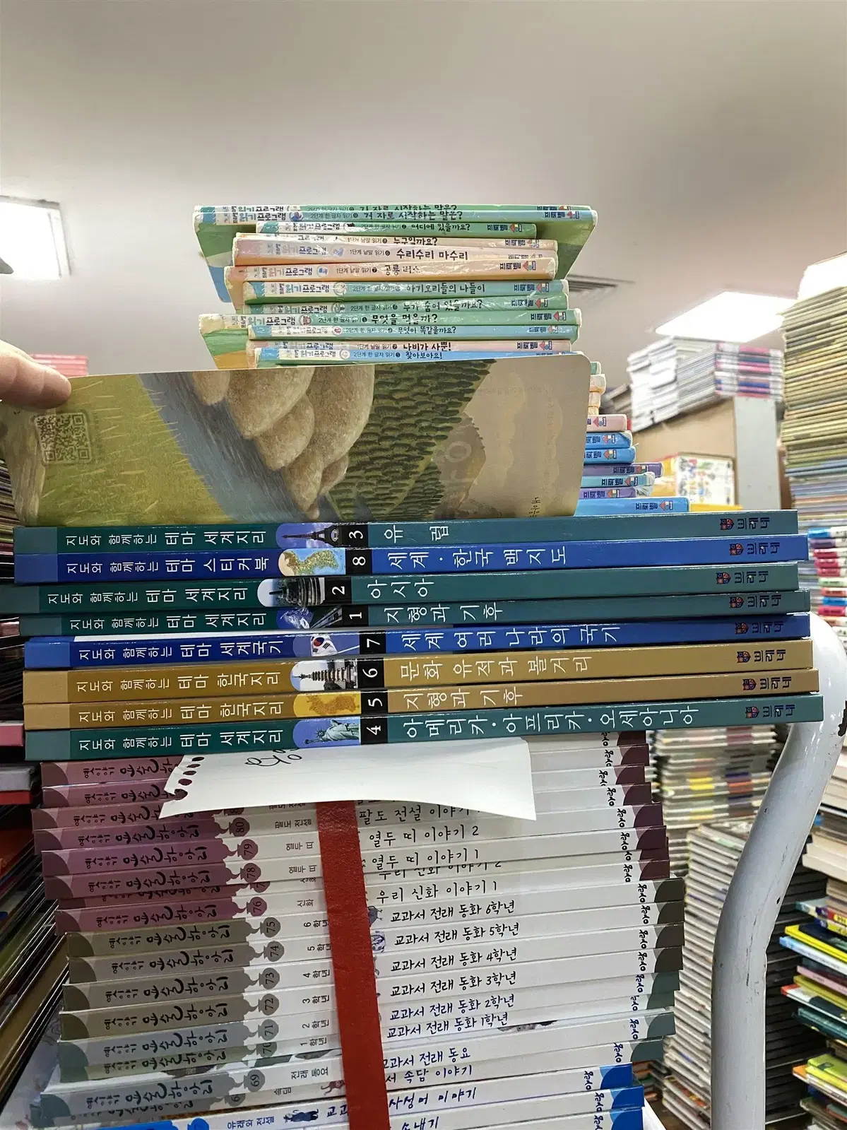 지도와 함께하는 테마시리즈 쁘레네 8권 세트 어린이책 중고책