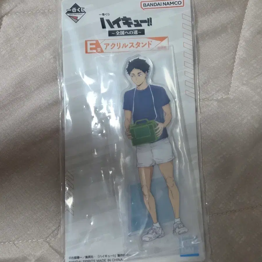 하이큐 아카아시 쿠지 아크릴스텐드