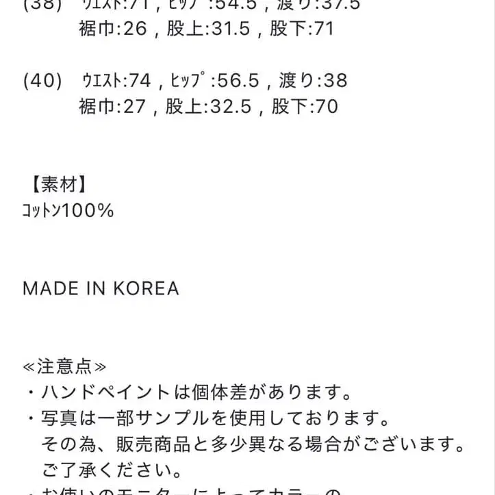 8번째 상품 이미지
