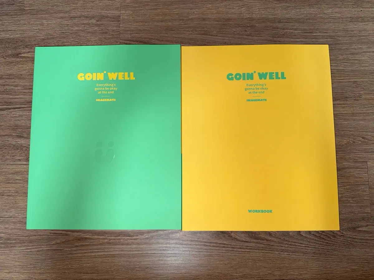 세젤쉬 수2 본교재&워크북