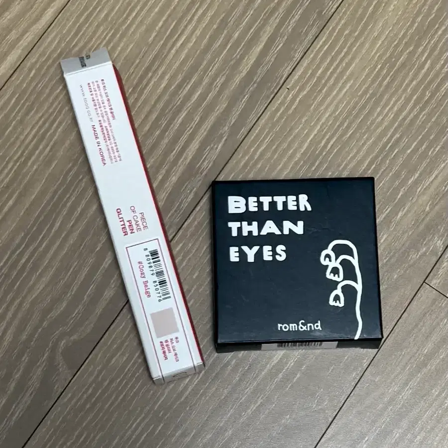 롬앤 베러댄아이팔레트