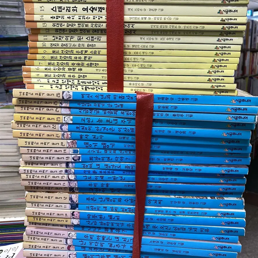 시공주니어 저학년문고 + 네버랜드 꾸러기문고 시공주니어 합 41권 세트 어린이문학 중고책