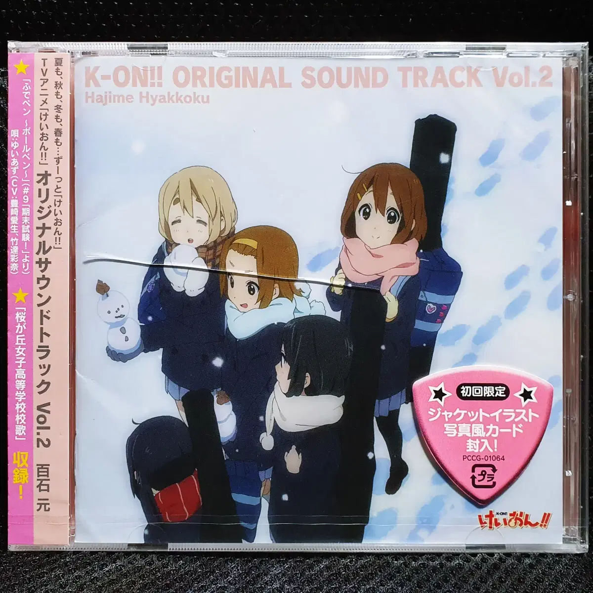 케이온!! K-ON!! ORIGINAL SOUND TRACK Vol.2 CD 미개봉 신품