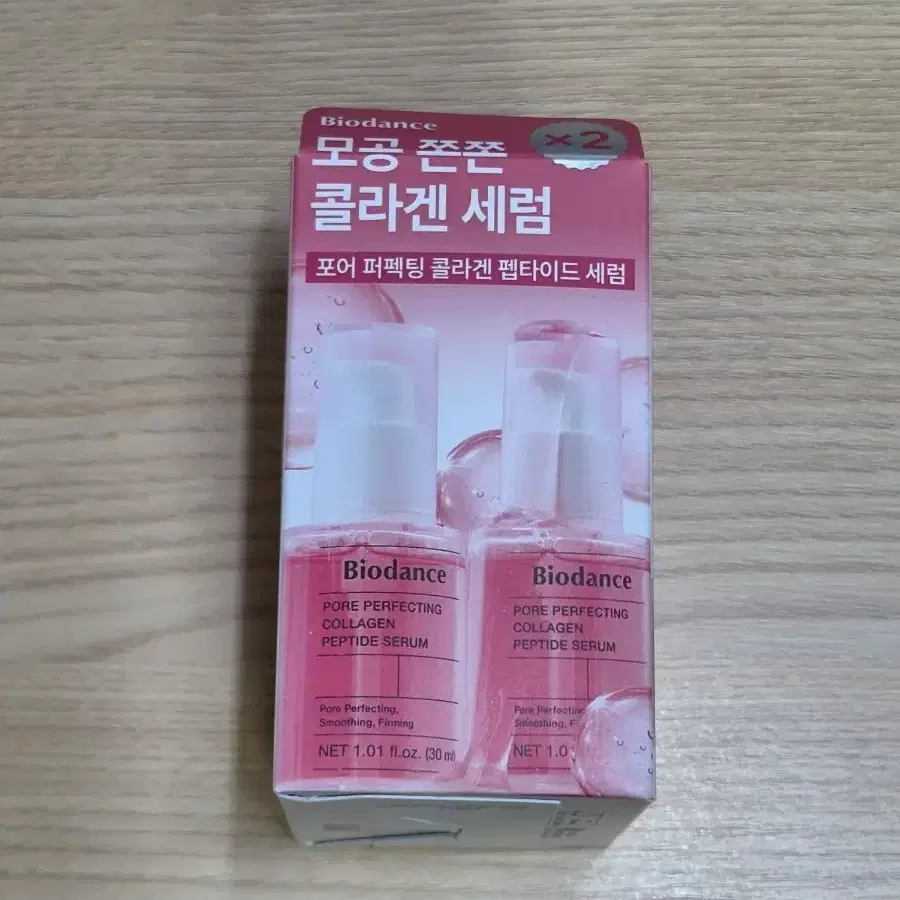 바이오던스 포어 퍼펙팅 콜라겐 펩타이드 세럼