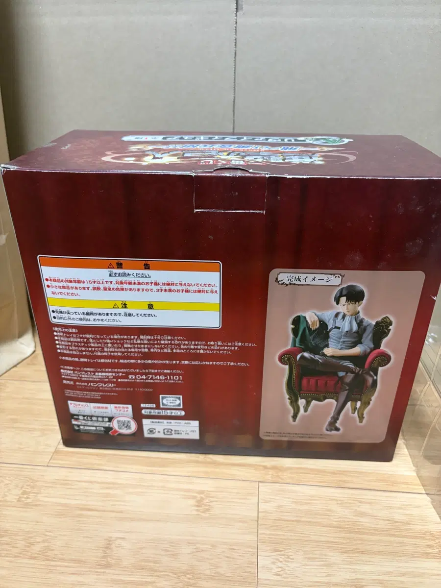 (개봉품) 진격의 거인 A상 리바이 좌상