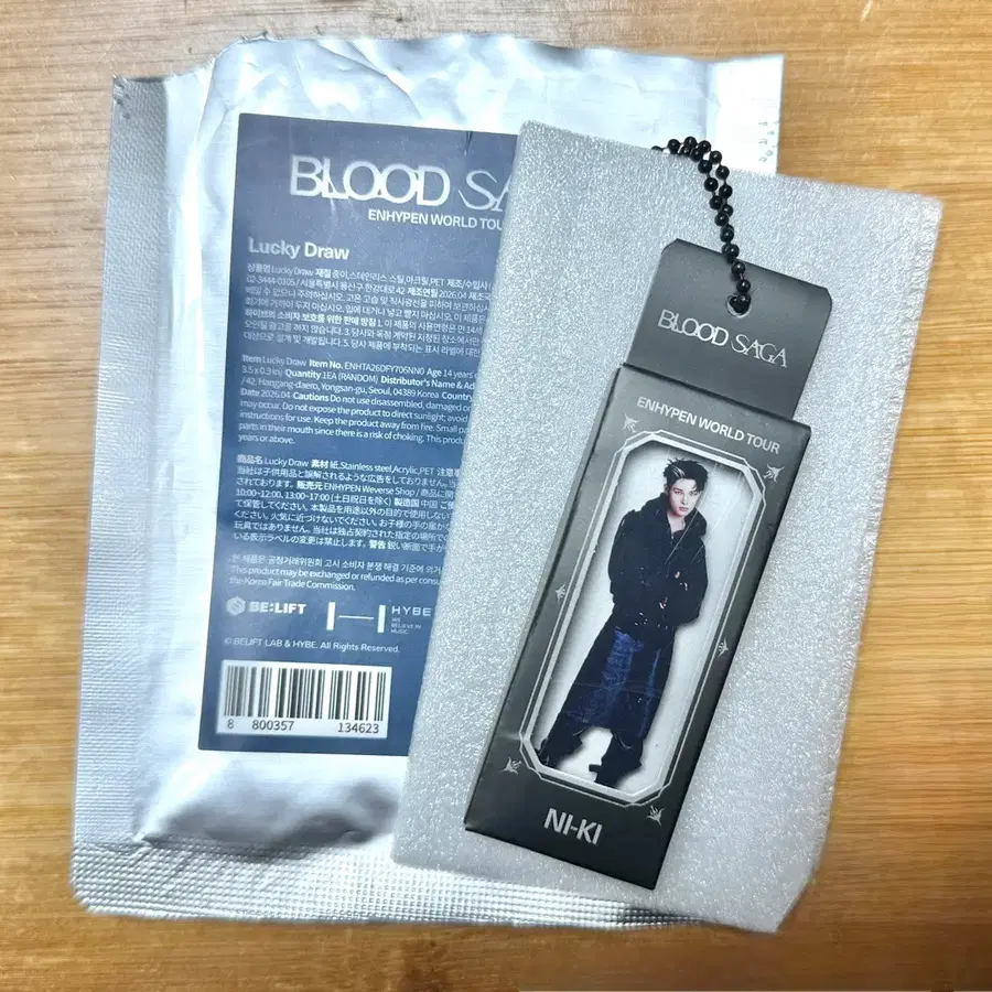 엔하이픈 BLOOD SAGA 럭드 아크릴키링 니키
