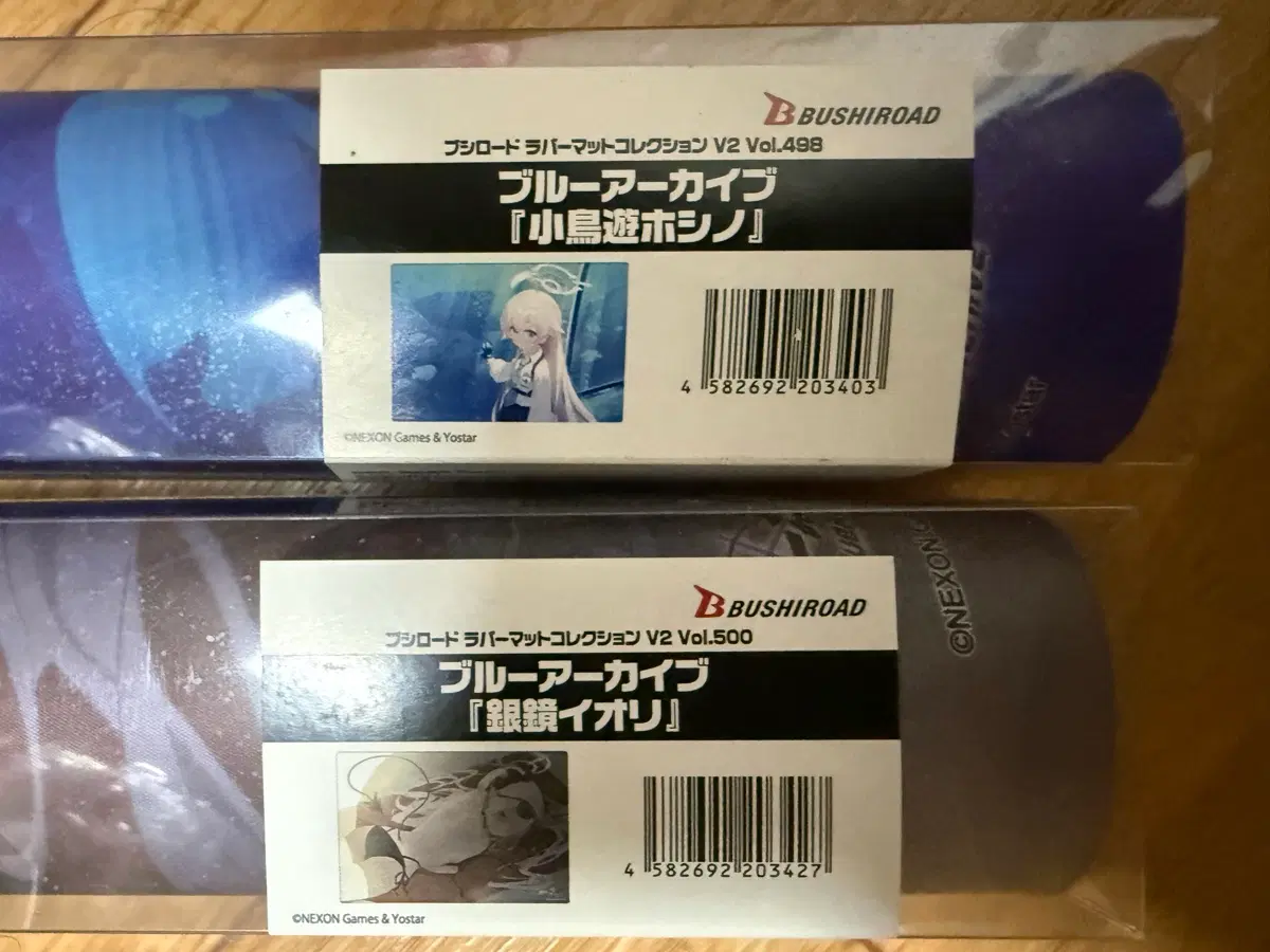 블루아카이브 플레이 매트